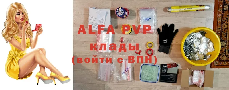 цены наркотик  Кремёнки  blacksprut зеркало  Alfa_PVP Соль 