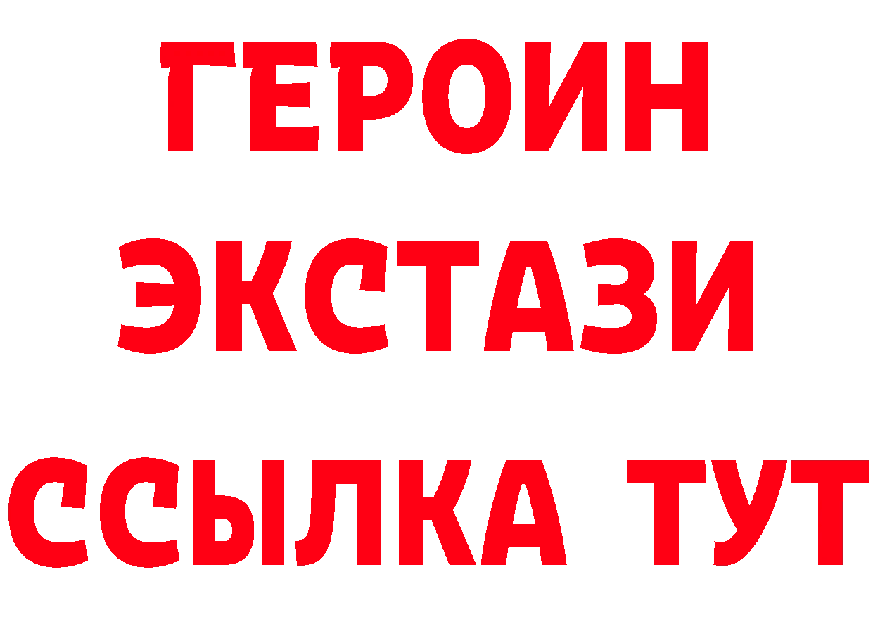 ГЕРОИН белый tor это кракен Кремёнки